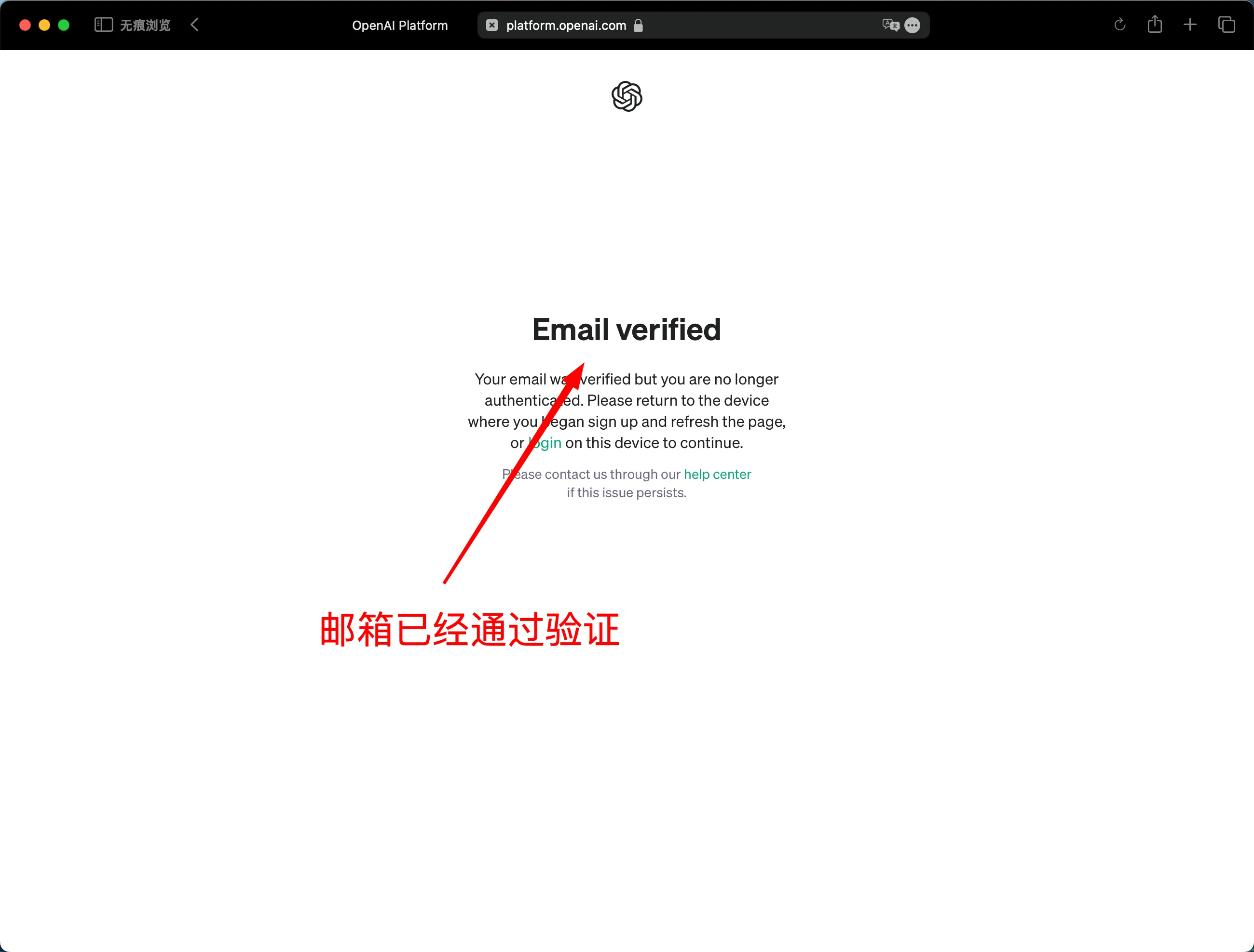 chatgpt-sign-up-6