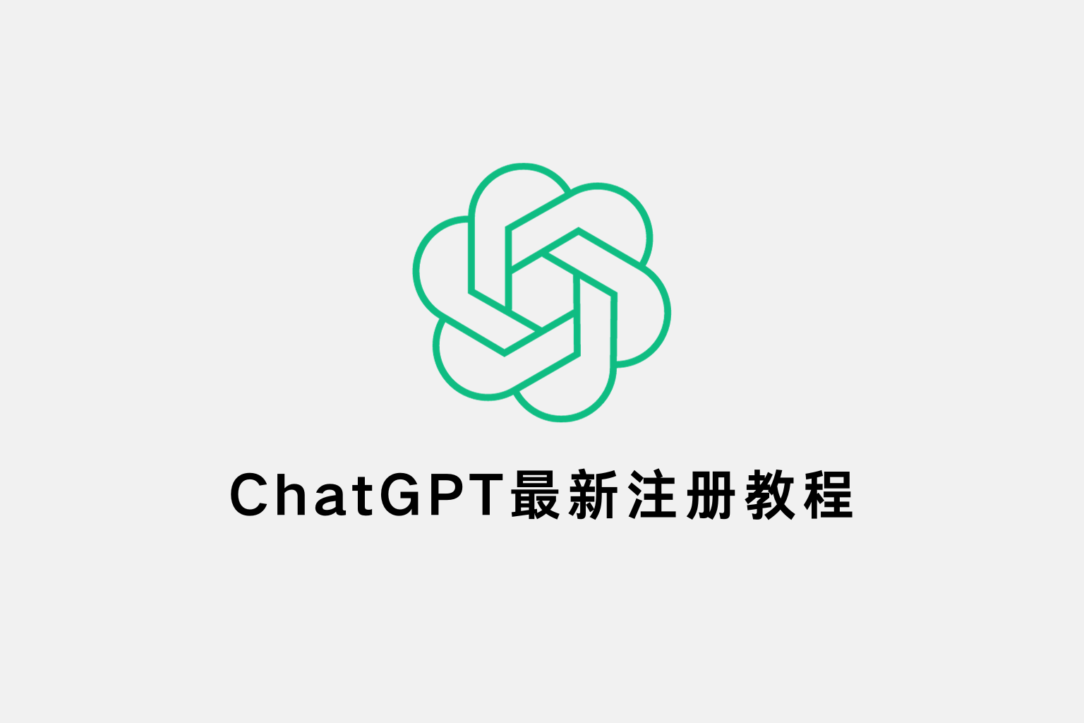chatgpt-thumb