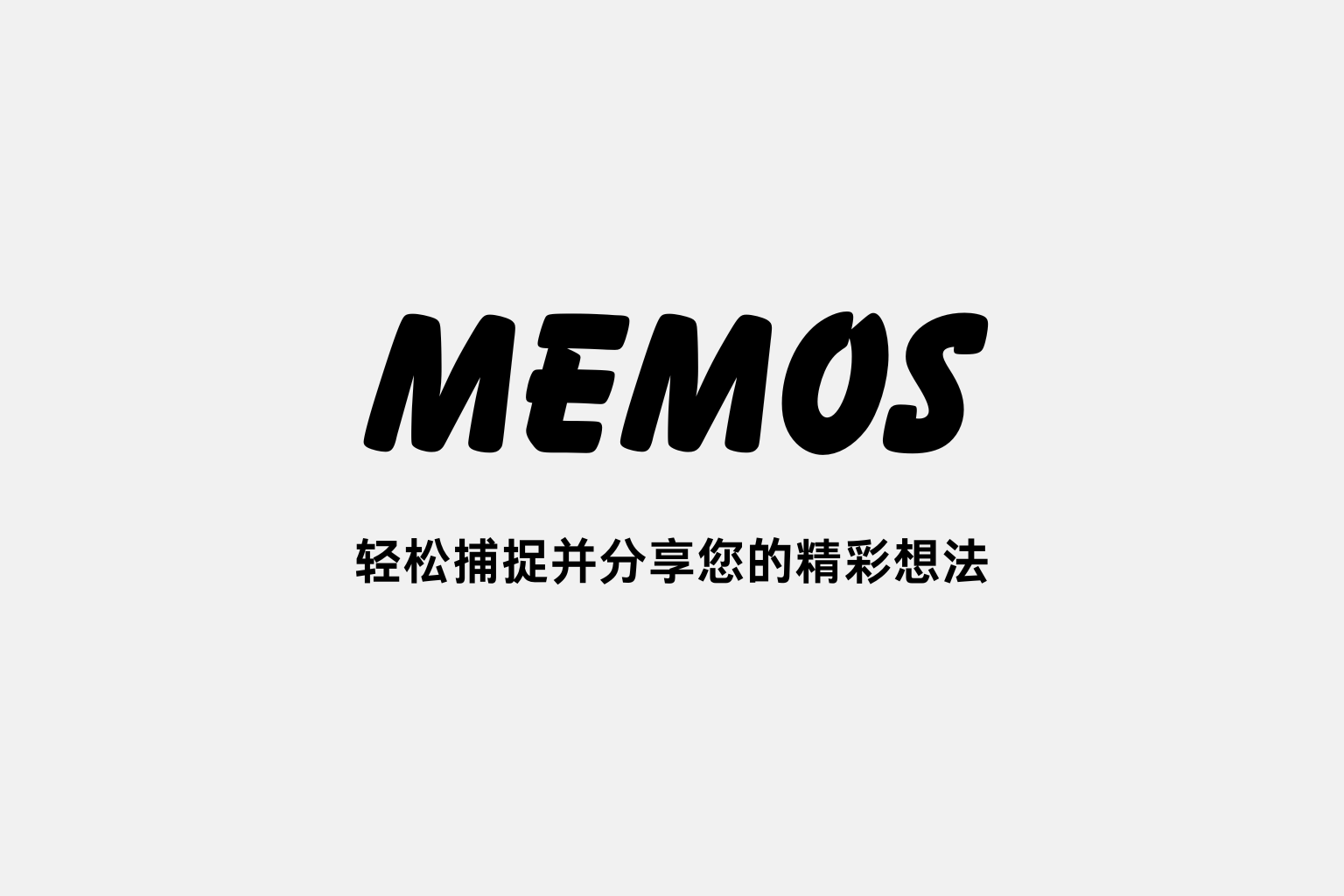 memos-thumb