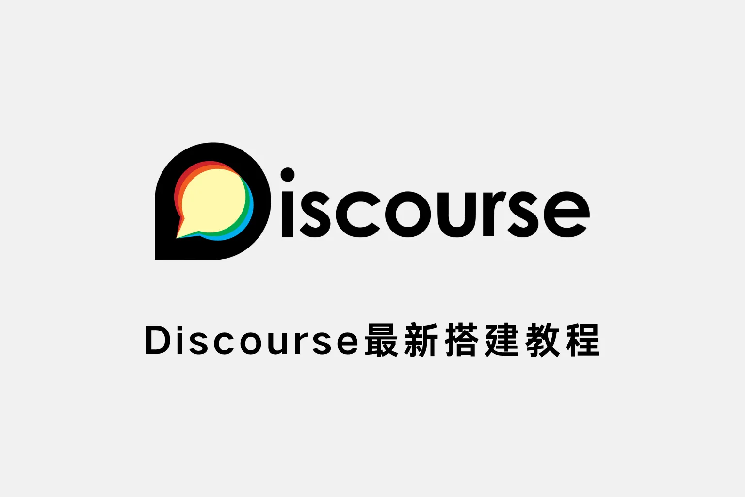 discourse-thubm