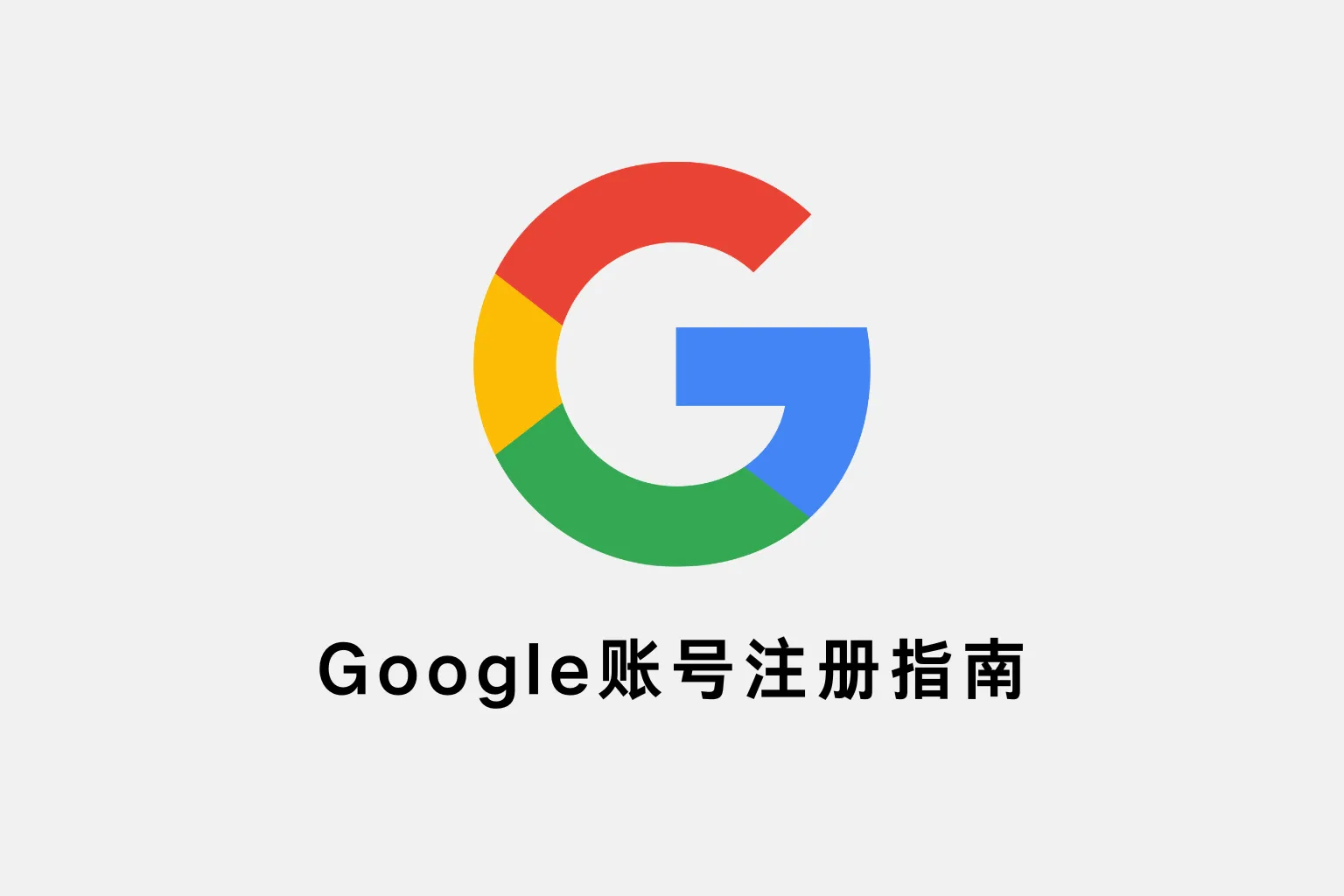 how-register-google-account