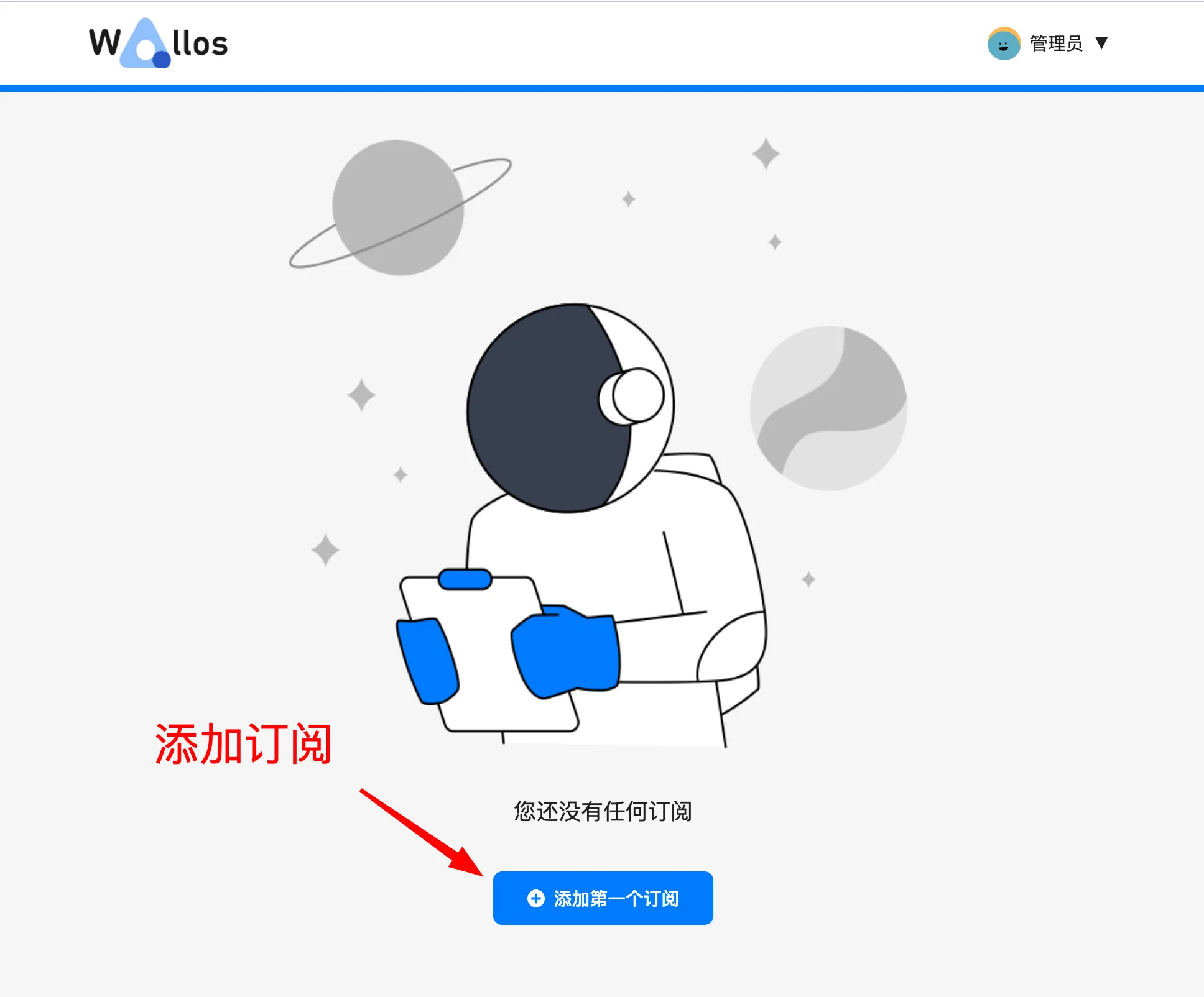 Docker 项目分享-Wallos-图9