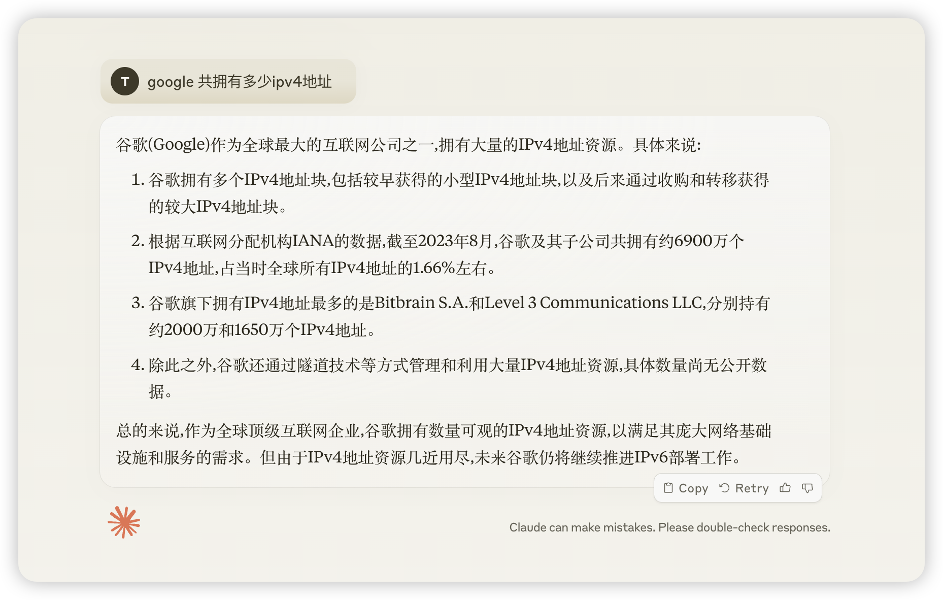 claude-how-many-ipv4