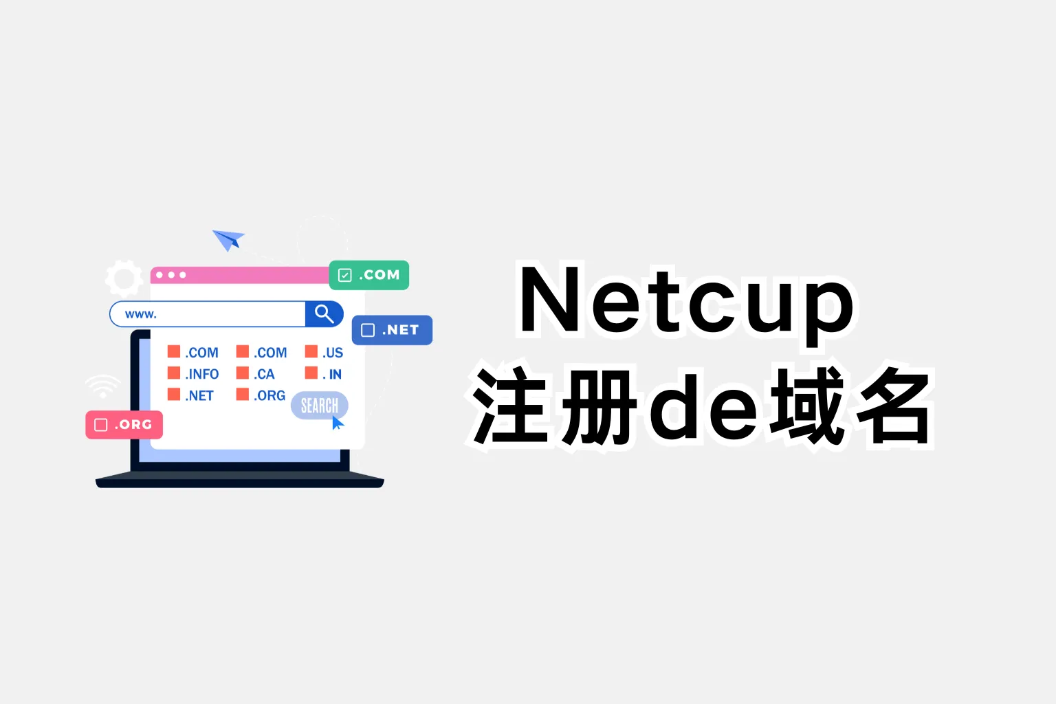 netcup-de-domain-1-32-euros
