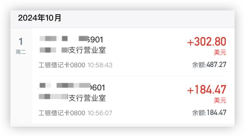 Google Adsense 首笔付款
