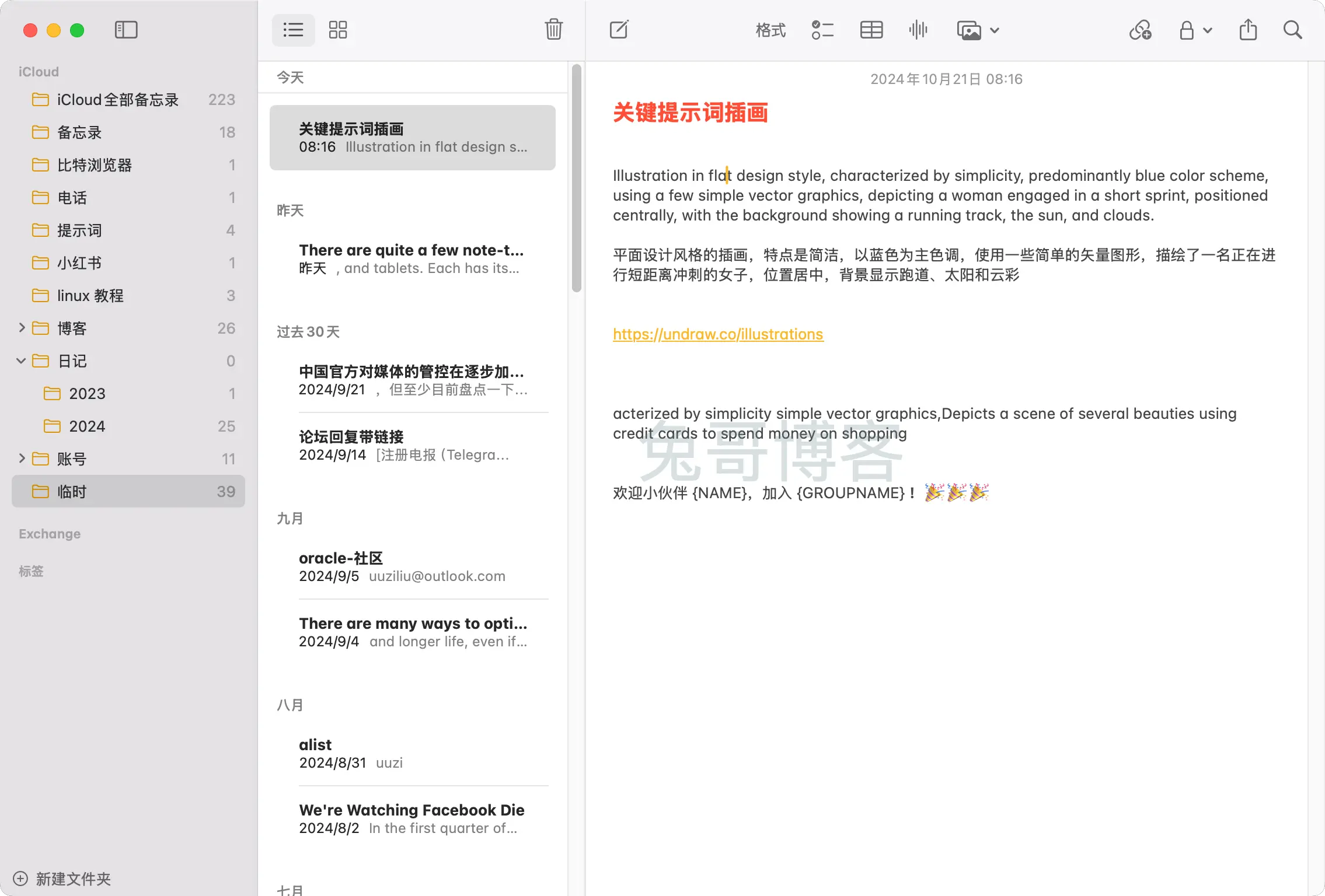 Apple Notes