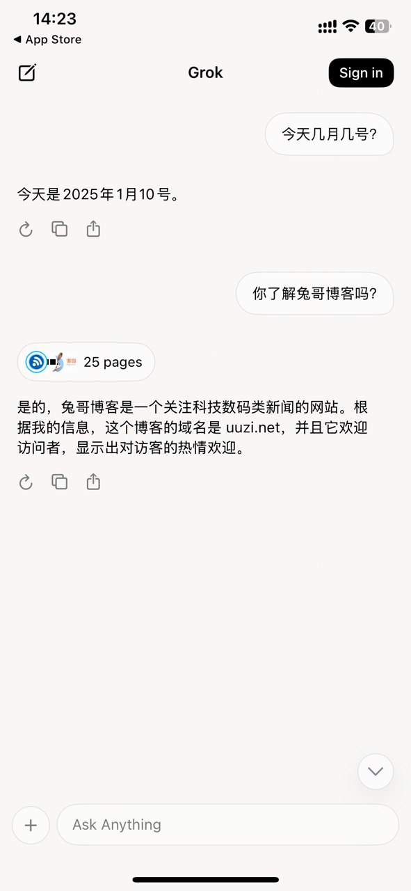 测试对话