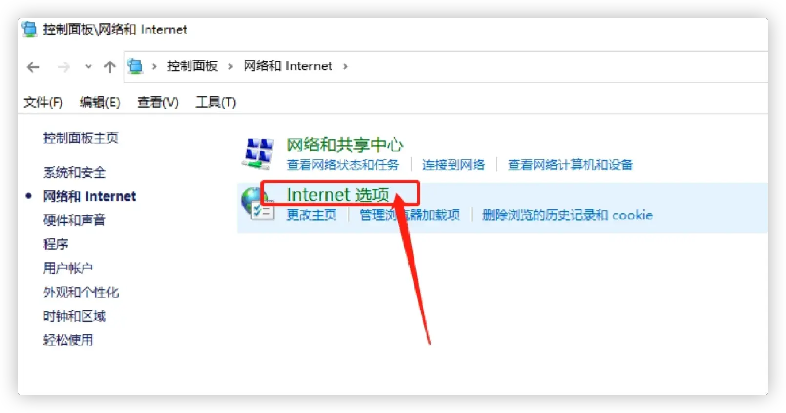 点击“Internet 选项”