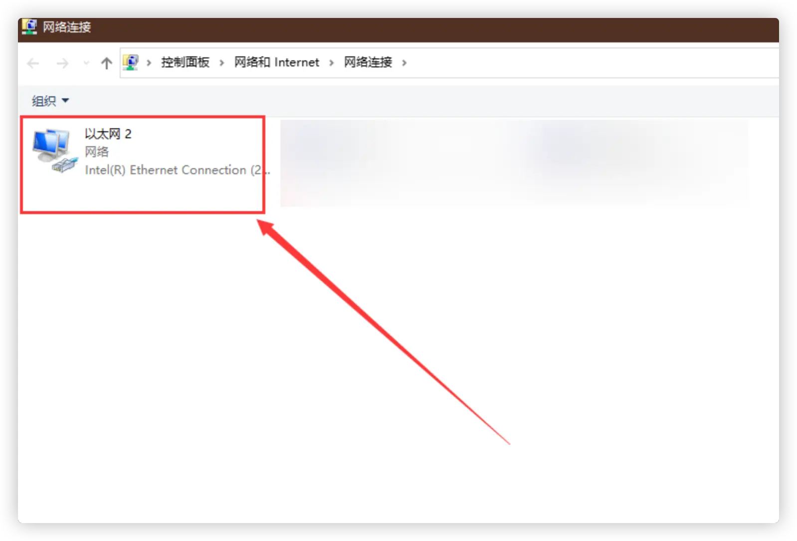 右键网络连接,选择“属性”