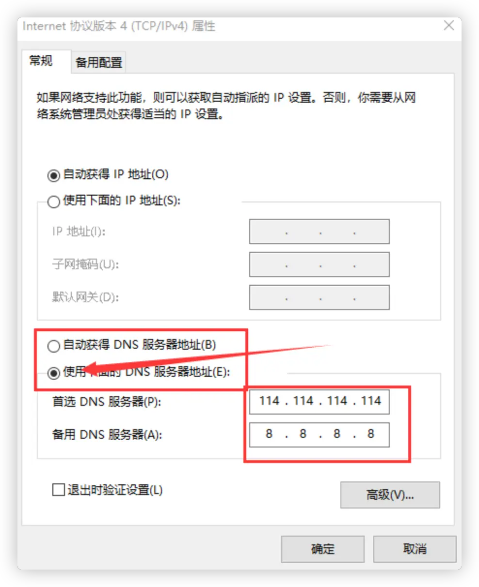 勾选“使用下面的 DNS 服务器地址”,手动输入