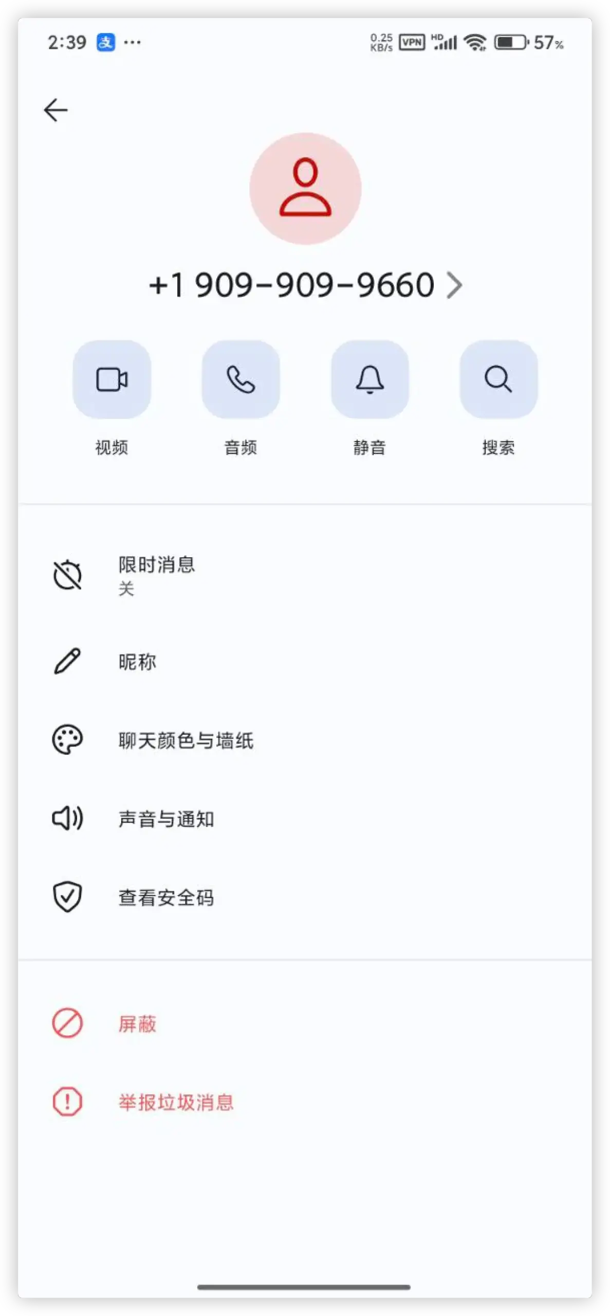 添加好友-1
