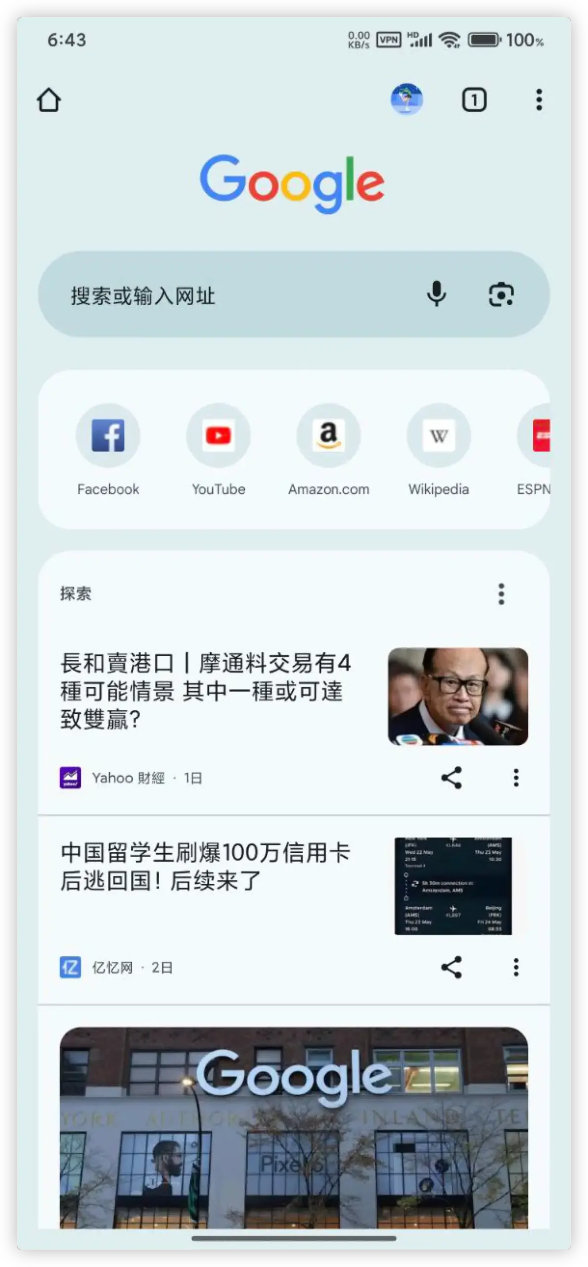 Google Chrome 应用程序
